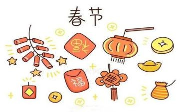 医院我们的节日春节活动方案6篇