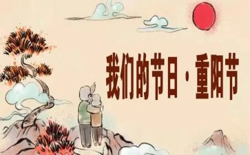 我们的节日演讲稿8篇