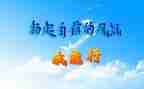 我能行500优秀作文8篇