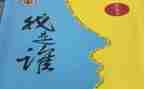 我是谁心得体会5篇