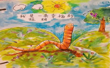 蚯蚓的教案8篇