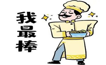 我最棒作文100字8篇