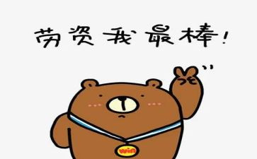 我最棒的作文推荐8篇
