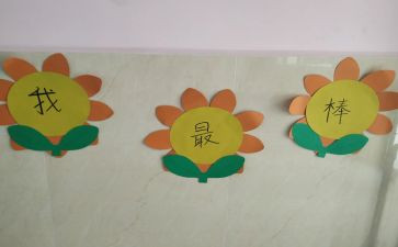 我最棒作文600字精选7篇