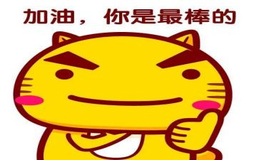我最棒的作文400字模板6篇
