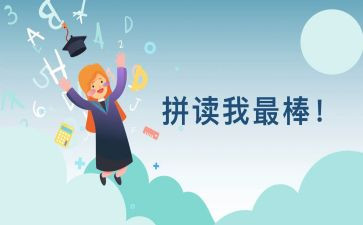 他是最棒的作文最新7篇