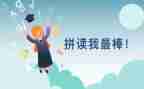 他是最棒的作文最新7篇