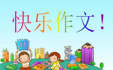 祖国,我想对你说作文5篇