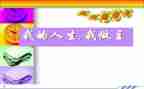 我的青春我做主主演讲稿参考7篇