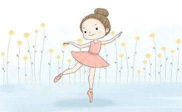 教案舞蹈模板8篇