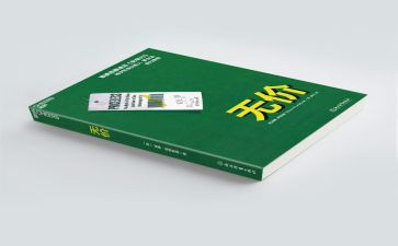 诚信无价作文最新6篇