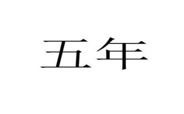 五年级旅游作文5篇