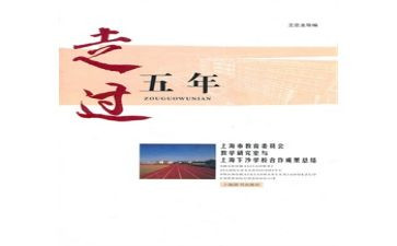 五年级勇敢的作文5篇