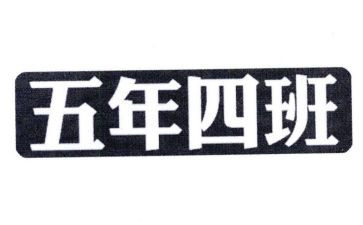 五年级语文下册教案部编版教案5篇