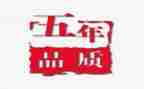 五年级家委主任工作计划优秀8篇