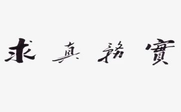 电子商务实习心得7篇