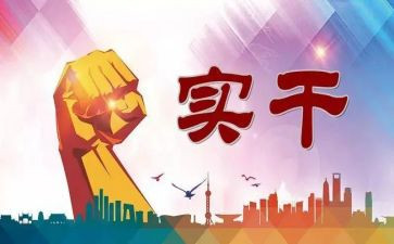 服务实训心得体会5篇