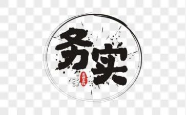 服务实训心得体会参考5篇