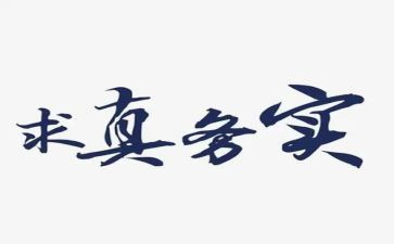 假期家务实践心得体会6篇