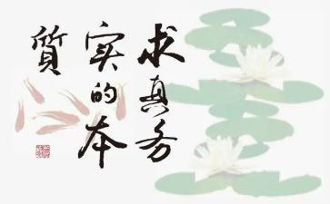 大学家务实践心得体会5篇