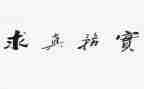 电子商务实习心得7篇