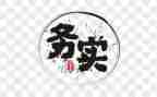 社会服务实践的心得体会800字5篇
