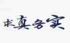 假期家务实践心得体会6篇