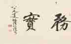 电子商务实习心得最新8篇