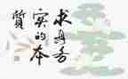 大学生志愿服务实践报告5篇