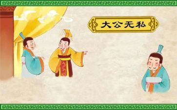 无私奉献精神演讲稿8篇