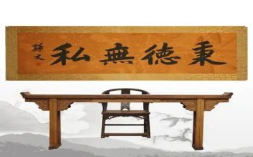 教师无私奉献演讲稿5篇