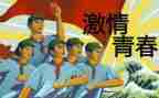 2023年五四心得体会精选8篇