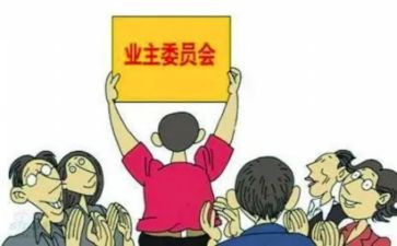 物委会工作总结模板6篇