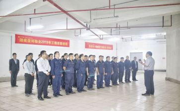 物业工程事迹7篇