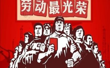 五一小假作文7篇