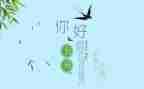 幼儿园中班五月份工作总结6篇