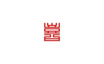 介绍我最喜欢的一本书的作文最新6篇