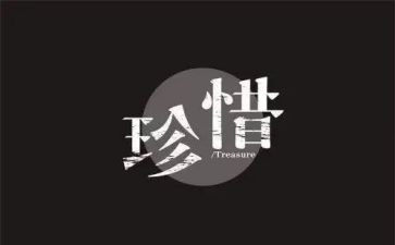 我懂珍惜作文最新6篇