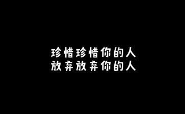 珍惜的心得体会模板5篇