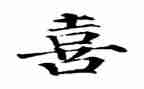 我最喜欢的季节作文600字6篇