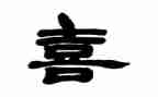 喜欢书的作文推荐8篇