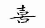 喜欢书的作文500字5篇