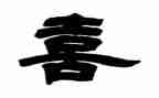 最喜欢的一首歌作文400字8篇