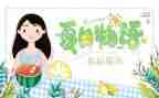 《夏洛的网》读后感400字_读后感7篇