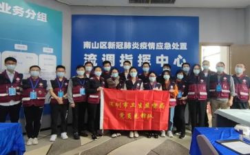 疫情防控先锋59个人事迹8篇