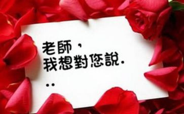 写爸爸我想对您说500字作文7篇