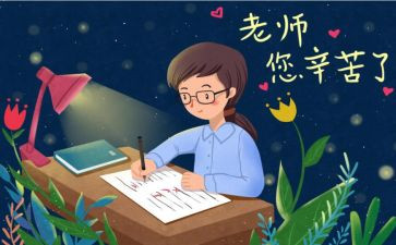 我想对您说作文400到500字5篇