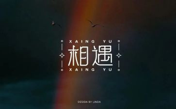 与书相逢作文参考8篇