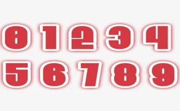 找相邻数的教案7篇