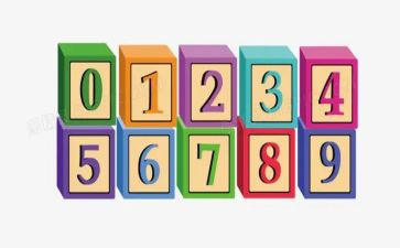 数学找相邻数教案6篇